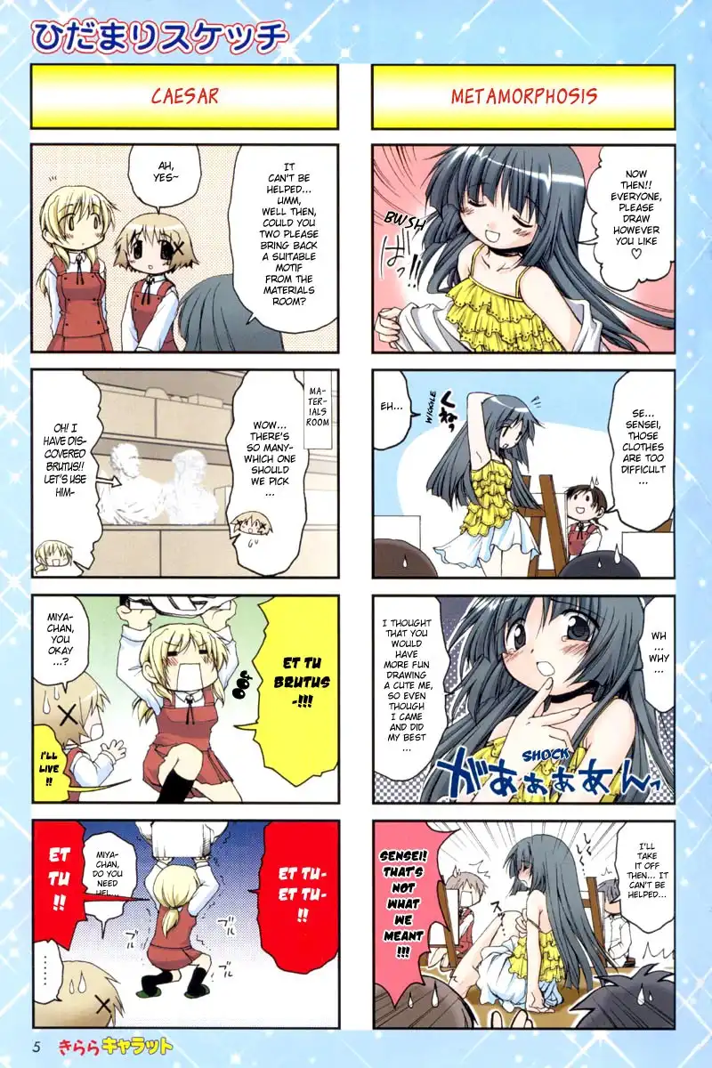 Hidamari Sketch Chapter 4 7